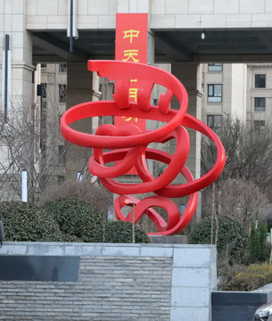 抽象雕塑