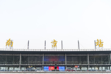 南京站