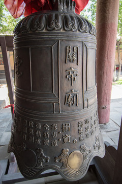 大同關(guān)帝廟