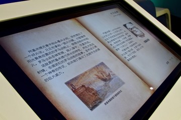 吉林省光學(xué)科學(xué)技術(shù)