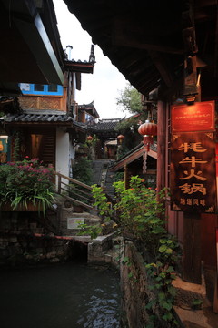 麗江古城