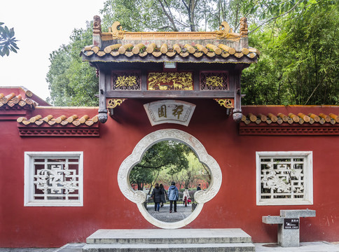 禪園