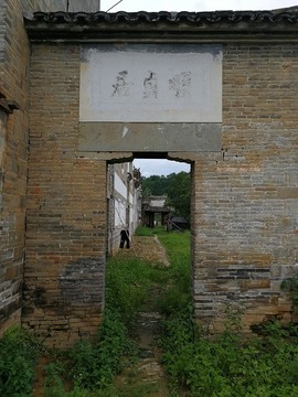 順貞居