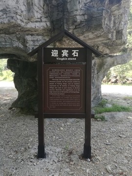 標(biāo)牌