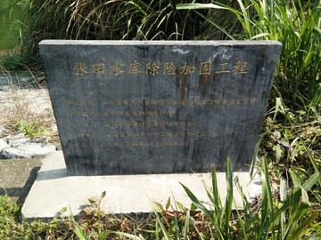 紀(jì)念碑