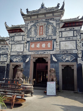 李莊古鎮(zhèn)老照片