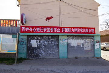 民宅