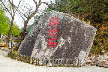 地雷戰(zhàn)旅游景區(qū)