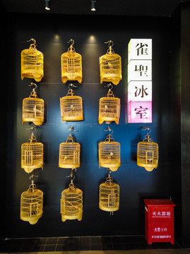 飲品店