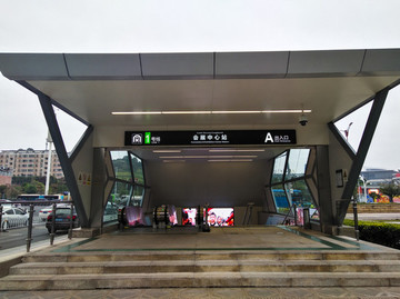 地鐵站