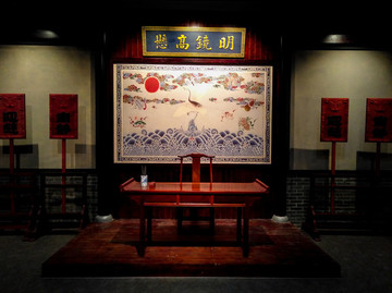 明鏡高懸