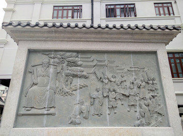 加封進爵浮雕