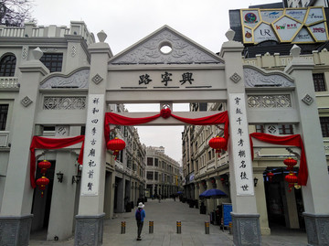 商業(yè)街
