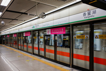 深圳地鐵