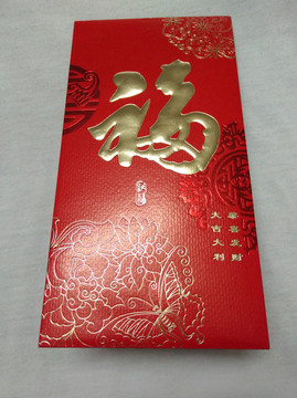 紅包