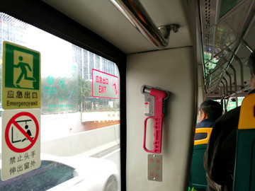 公交車安全逃生工具