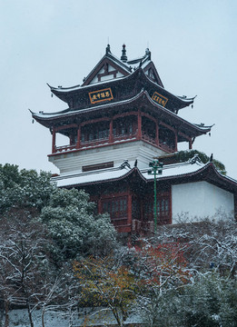 黃鶴樓公園