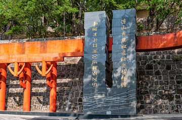 彝族奴隸社會(huì)博物館