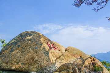 千山無量觀景區(qū)望仙臺山峰