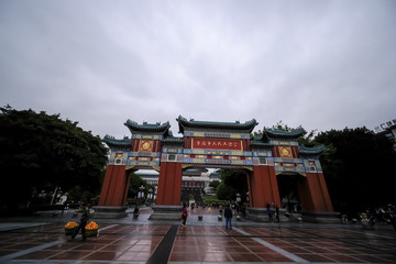重慶市人民大禮堂