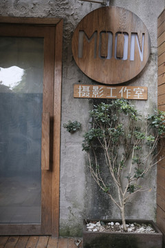 攝影工作室
