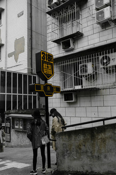 鵝嶺文化園