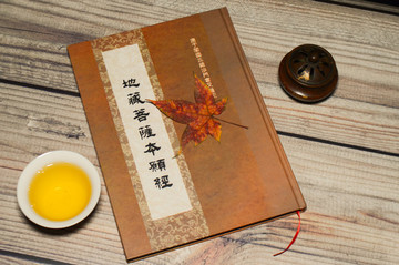 禪意插圖
