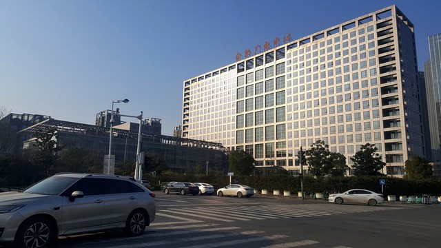 合肥廣電中心