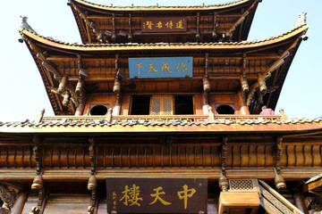 中天樓