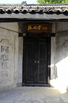 閬中古城