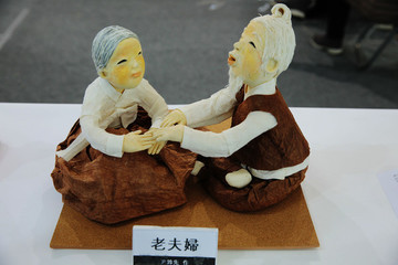 韓國紙藝作品老夫婦