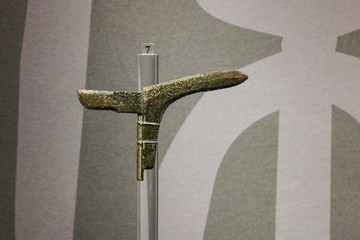 戰(zhàn)國(guó)青銅戈