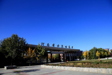 學(xué)校大門