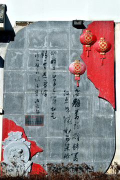 浮雕