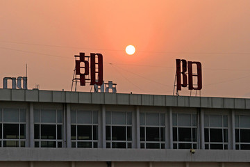 遼寧朝陽機(jī)場