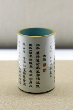 墨彩書御制詩圓筆筒