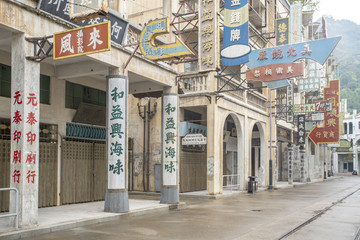 老廣州建筑街道