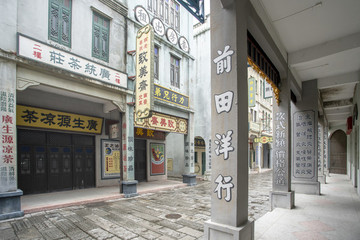 老廣州店鋪