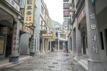 老廣州店鋪