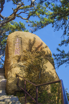 千山小黃山玉霞關(guān)關(guān)口奇石山峰
