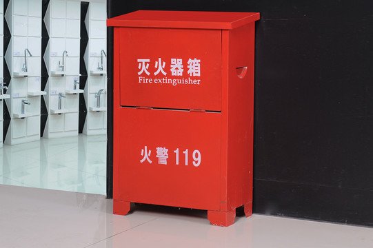 滅火器箱