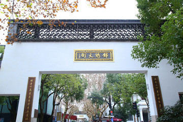 南宋御街