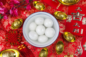 傳統(tǒng)節(jié)日吃湯圓