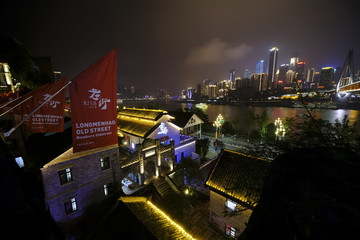 重慶夜景