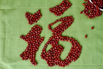 紅小豆