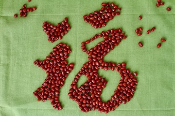 紅小豆