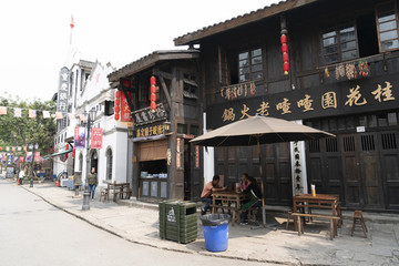 老重慶磁器口古鎮(zhèn)