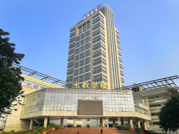 重慶大學(xué)主教學(xué)樓
