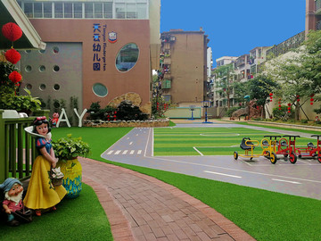 幼兒園