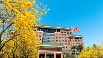 華南農(nóng)業(yè)大學(xué)